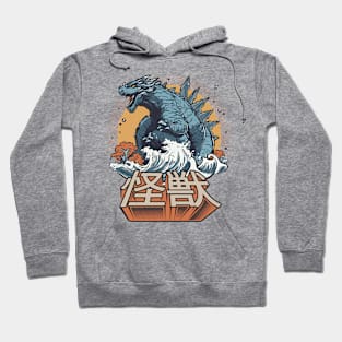 The Kaiju Hoodie